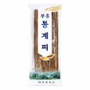 우정식품