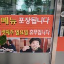 본가한우곱창