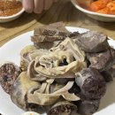 김서방국밥 이미지