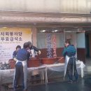 해밀사회봉사단 이미지