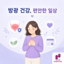 한사랑비뇨기과의원 네이버블로그