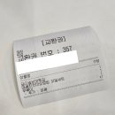역전우동0410&빽보이피자 이미지