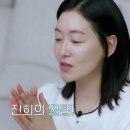 인셀덤미