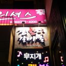 무지개노래방 이미지
