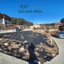 경포대공인중개사사무소 이미지