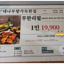 대나무향가득한집