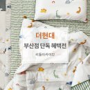 현대리틀아카이브 이미지