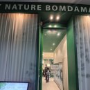 씨유 하남아이에스비즈점 | 하남미사맛집 봄담아 1인1냄비 샤브샤브 무한리필 후기 내돈내산