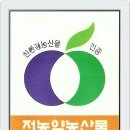 도원환경 이미지