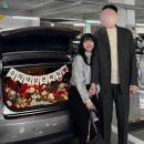 트렁크 | 똥손 여자가 먼저 한 셀프 트렁크 프로포즈 후기