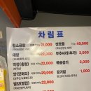 [신촌 맛집] 황소곱창 솔직 후기! 곱창, 막창, 대창 다 맛있는 소곱창 맛집 🍻