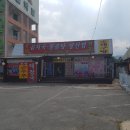 속초곰치국 이미지