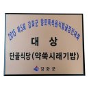 동판상사 이미지