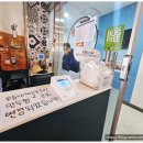 밥플러스 성수역점