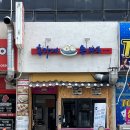홍가네손만두 이미지