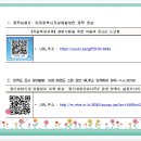 [자살예방교육] 생명사랑을 위한 마음에 온(On) 노년층 이미지