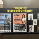 만촌네거리 | 대구 레드짐 만촌네거리점 가격 운영시간 운동기구 솔직후기