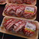 조양축산 이미지