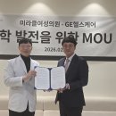 미라클케어