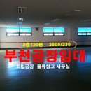 태양공구상가 이미지