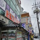 [용인] 신갈 맛집 &#39;총각손칼국수&#39; 가성비 칼국수 식당 내돈내산후기!