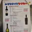태양정육식당 이미지
