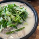 옛날 아우내 순대 이미지