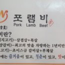 포램비 네이버블로그