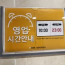 (주)이마트 대전터미널점 이미지
