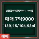 더비치부동산중개사무소 이미지