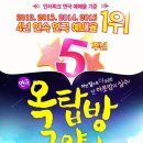 연극 <옥탑방 고양이> 이미지