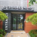 시립센트럴포레어린이집 이미지