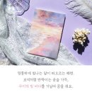 홍익에너지㈜ | [플레플레][2024 마이스토리 다이어리 v9] 무지개빛 윤슬 새해 다이어리 후기