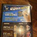 김복남맥주 중산점 이미지