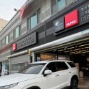 루페스빅풋 디테일링센터 오포점 이미지