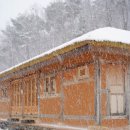 우진송죽마을 | 대추골주민여행사 속리산 1박2일 패키지 속리산숲체험휴양마을 충북보은가볼만한곳