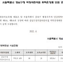 강남구청어린이집 이미지