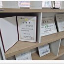 미래세무회계 이미지