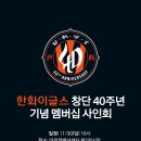 수리인스타그램 이미지