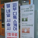 [전주-네일샵]레이디버그네일&amp;ORGA스킨 : 신시가지 네일샵 추천