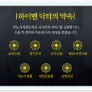 이비뇨기과의원 이미지