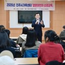 진주다문화가족지원센터 이미지