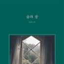 최상희