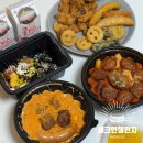 숙대 로제떡볶이 맛집 두가지떡볶이 마포점 두떡 패밀리 세트