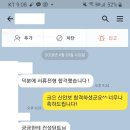 남일산업 이미지