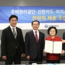 신한주택관리 네이버블로그