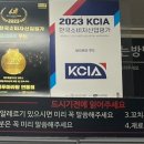 핫쿵푸마라탕연동점 이미지