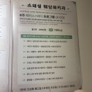 명문메디칼프라자 | 오산 에스테틱 라보떼 메디컬스킨케어 오산점 하체부종 관리받기