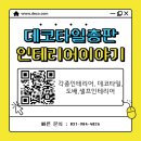창현로 이미지