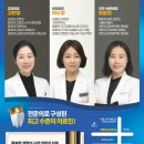 옥정치과추천/이빛나는치과에서는 치과공포증까지도 치료됩니다.